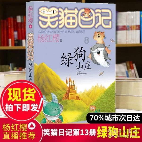 豆娃勇士