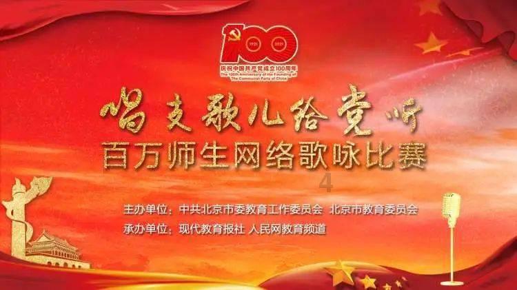 自由勇士历险记2