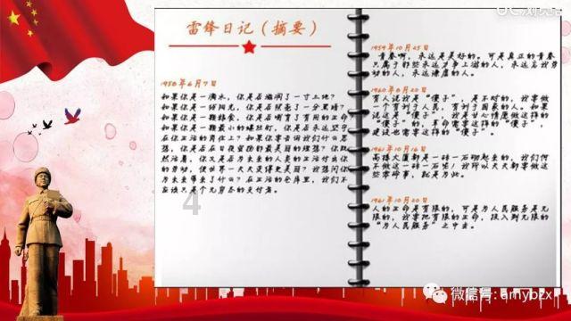 迈向共同富裕 共创美好生活